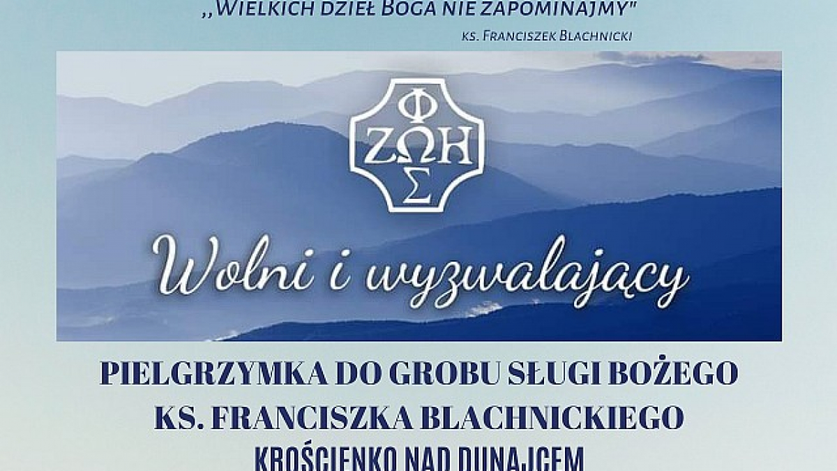małe